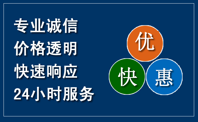 克拉玛依汽车救援送柴油
