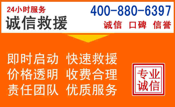 克拉玛依道路救援电话 (14).jpg